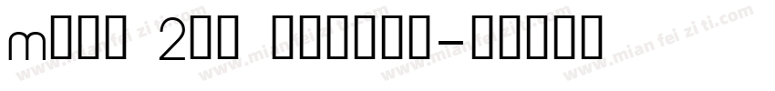 Mgen 2pp medium字体转换